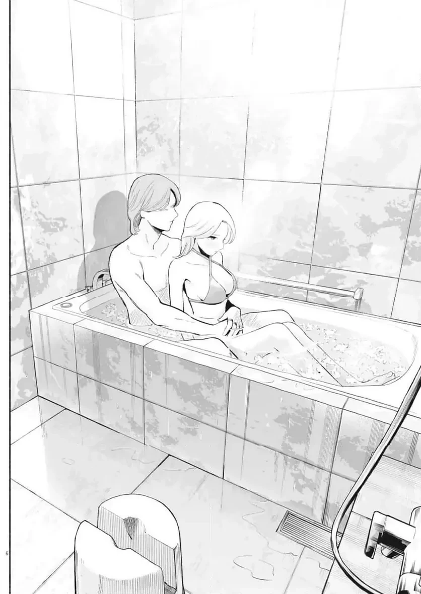 ごくりっ 第40話 - 6