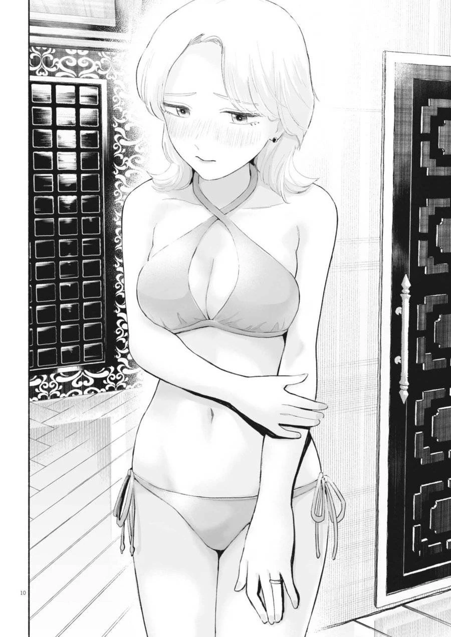 ごくりっ 第39話 - 10