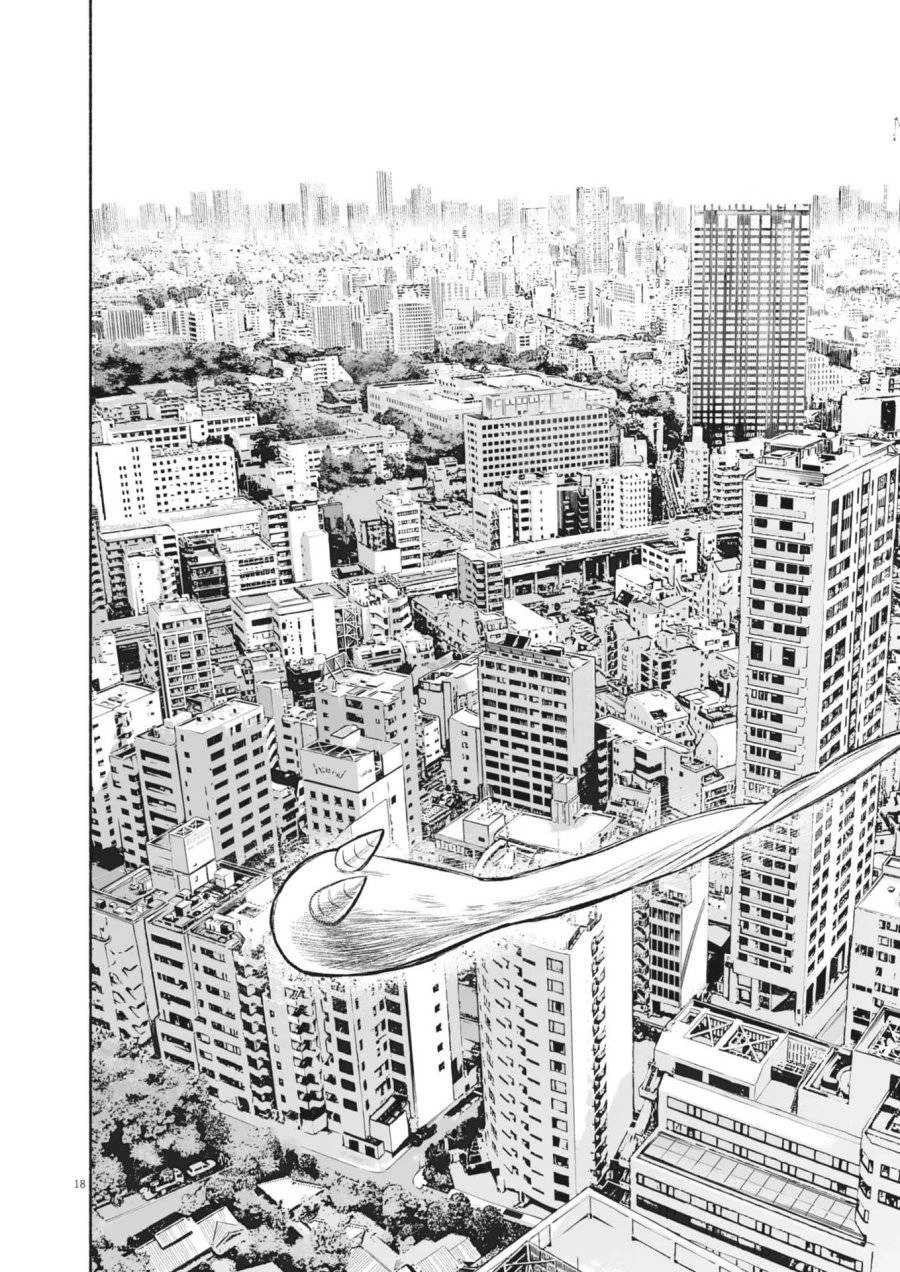 ごくりっ 第30話 - 18