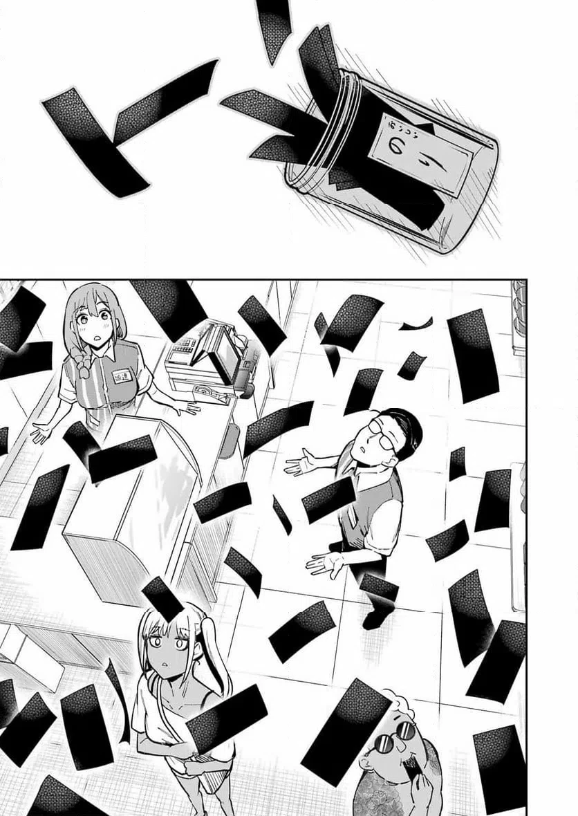 玉川さん出てましたか？ 第18話 - 17