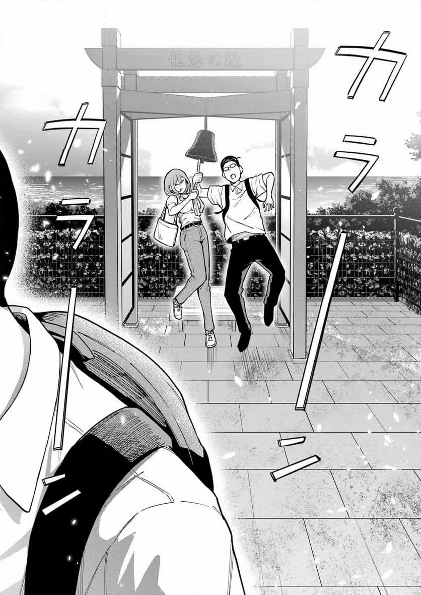 玉川さん出てましたか？ 第19話 - 22