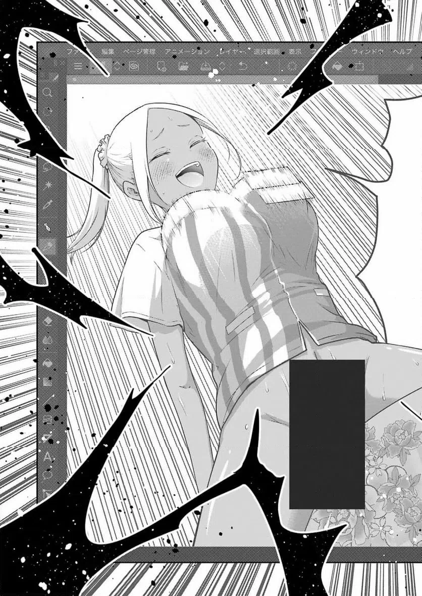 玉川さん出てましたか？ 第18話 - 23