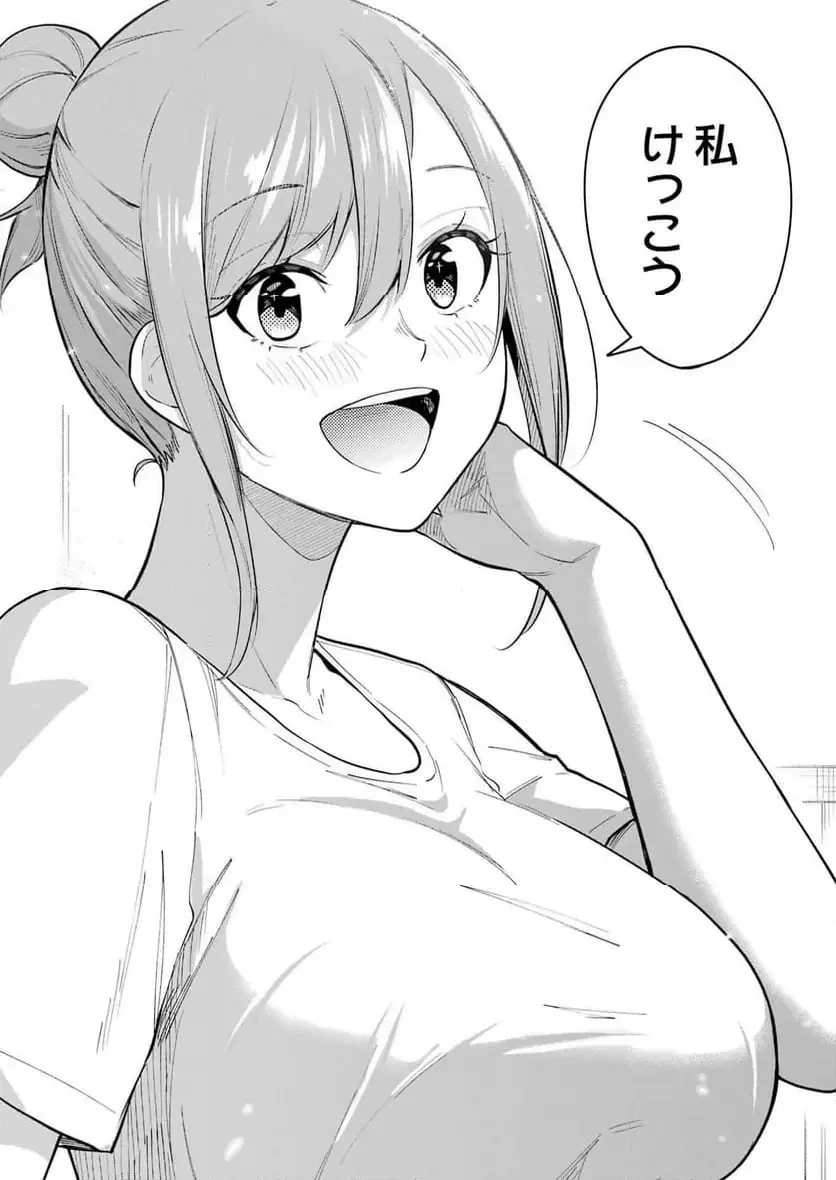 玉川さん出てましたか？ 第15話 - 20