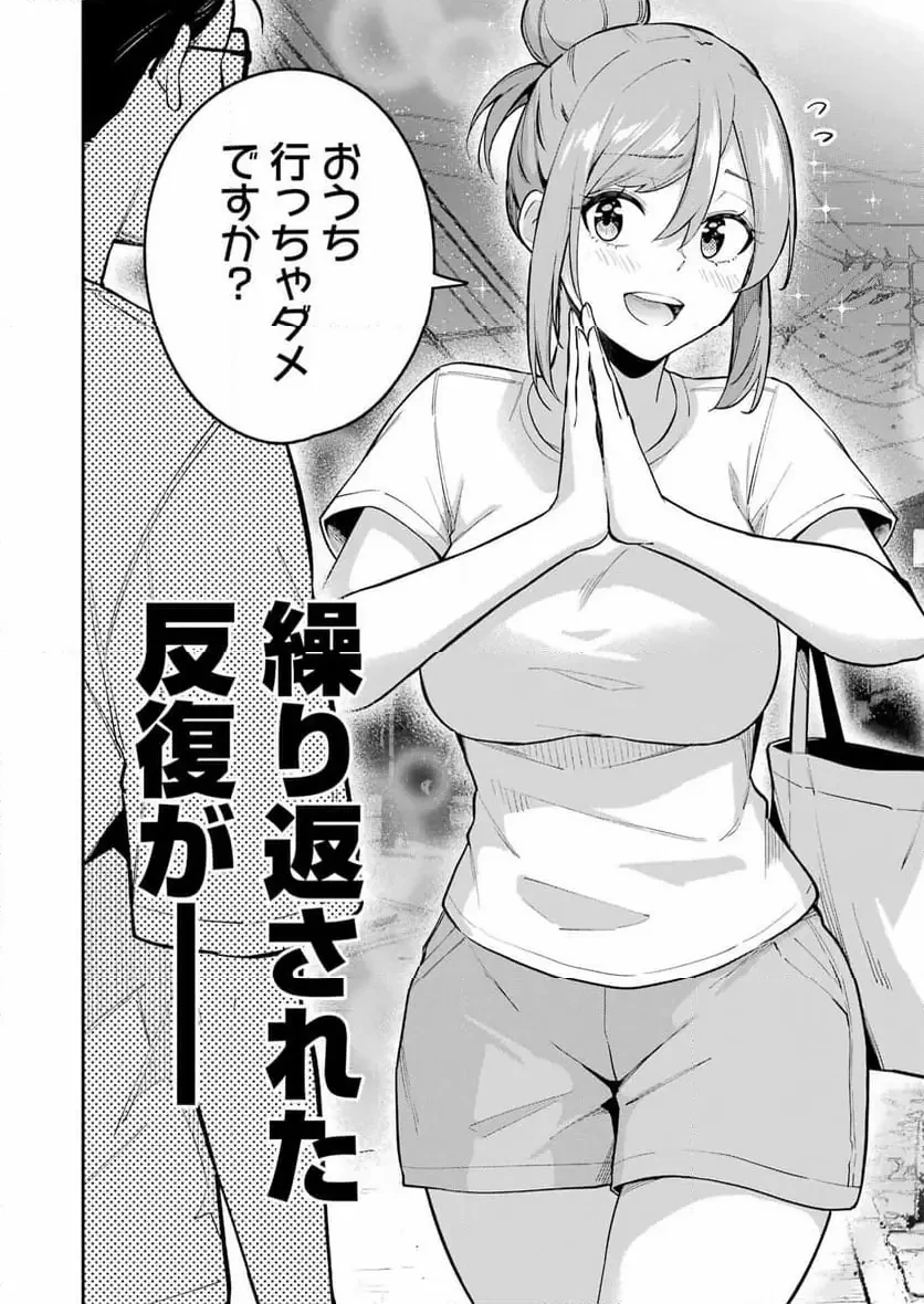 玉川さん出てましたか？ 第14話 - 16