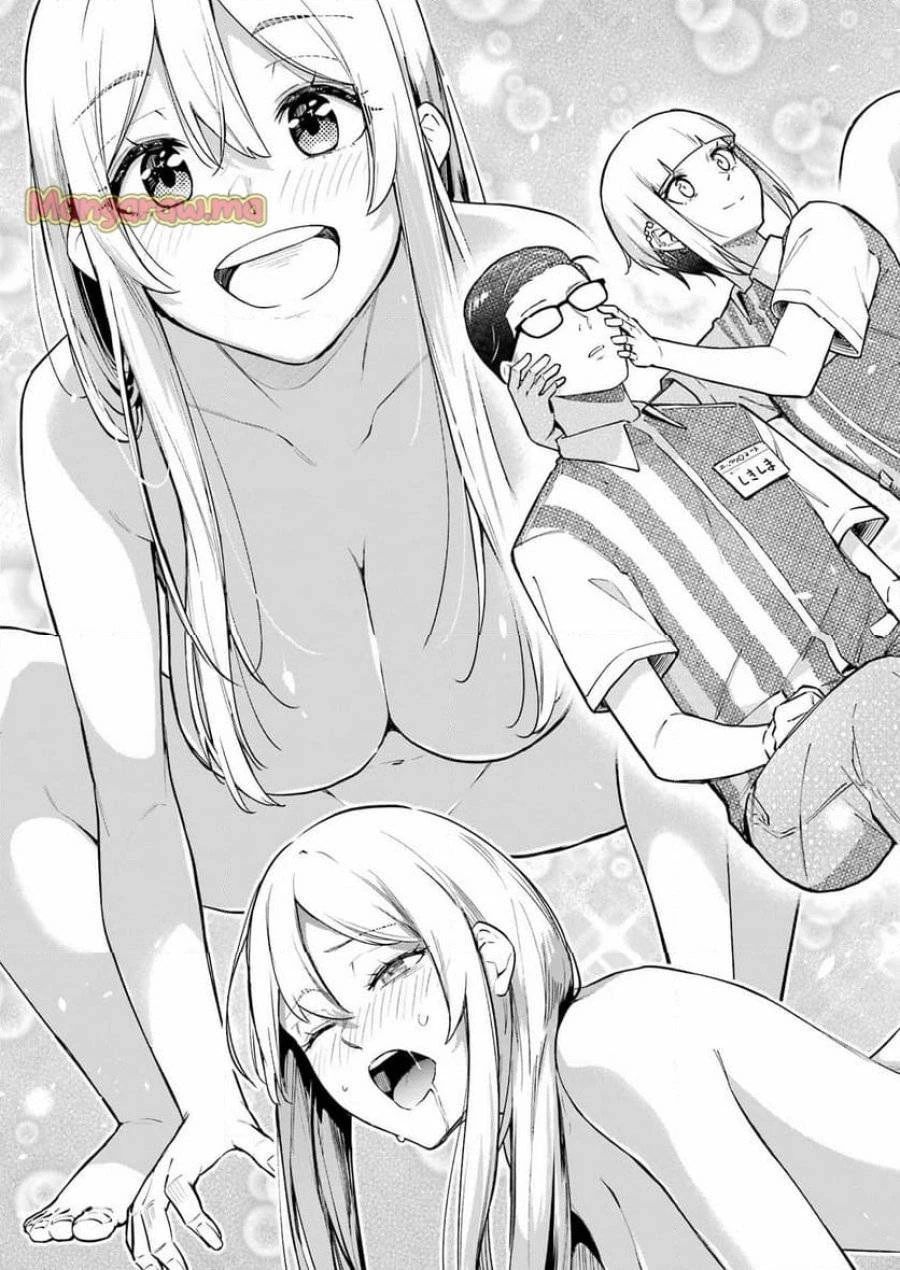 玉川さん出てましたか？ 第9話 - 15