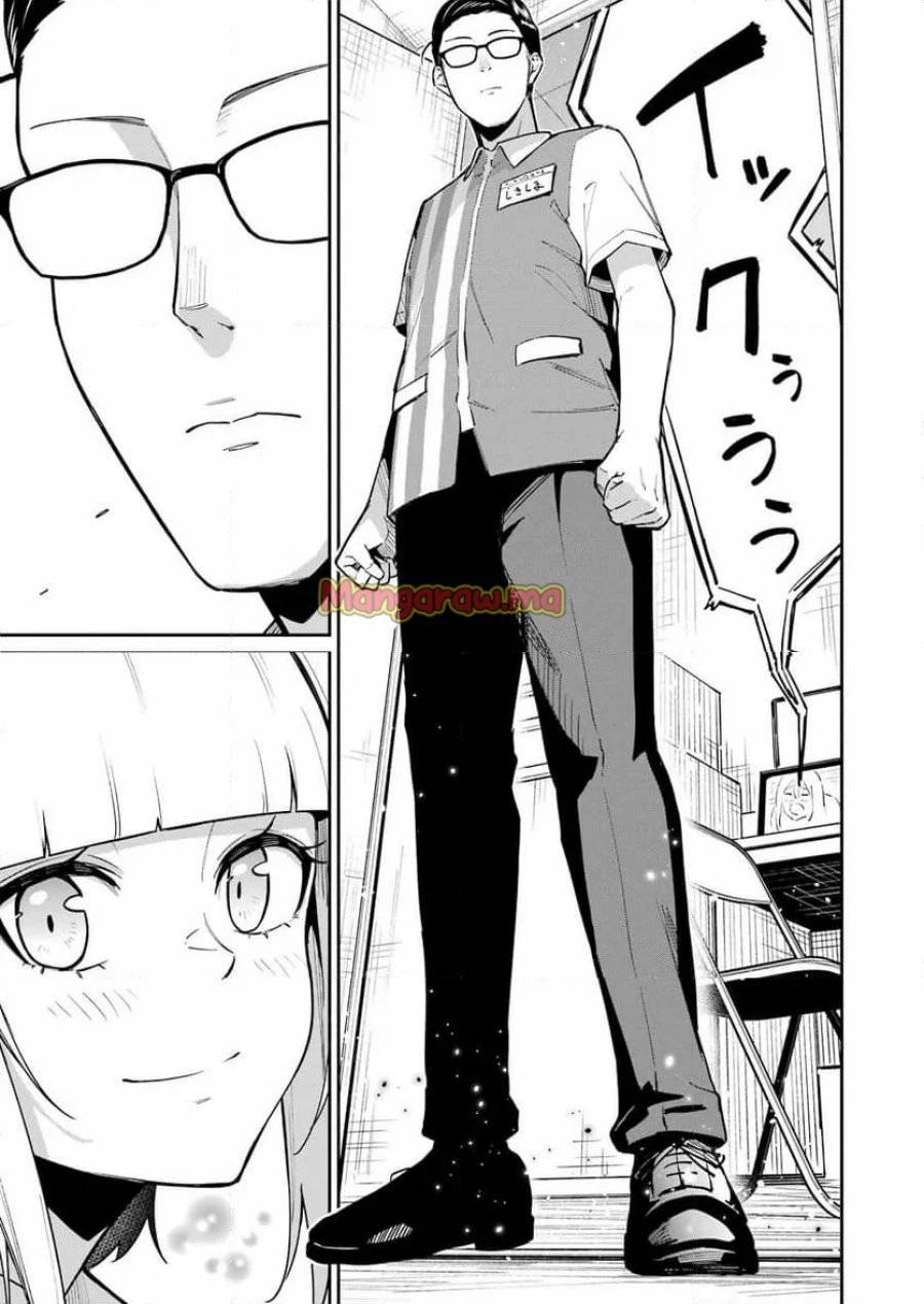 玉川さん出てましたか？ 第9話 - 17