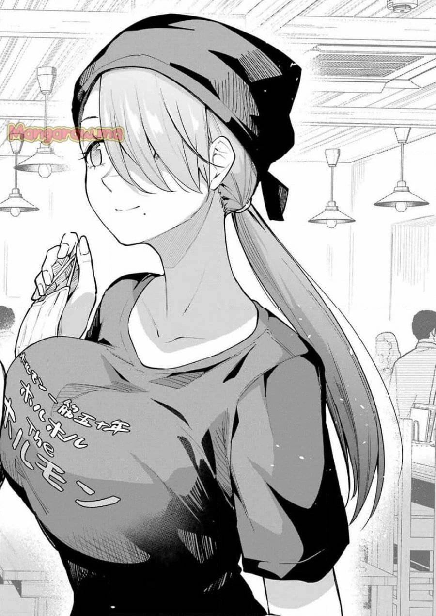 玉川さん出てましたか？ 第7話 - 18