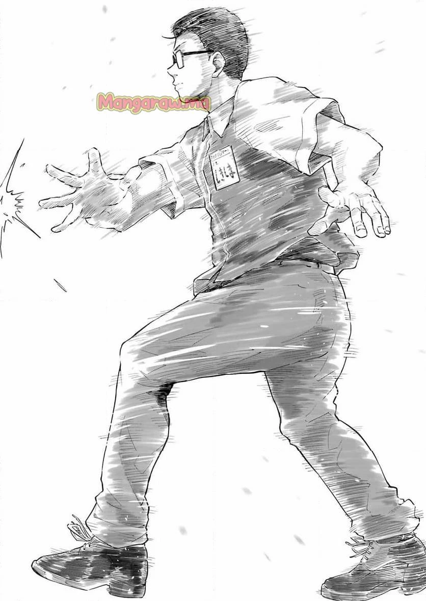 玉川さん出てましたか？ 第4話 - 18