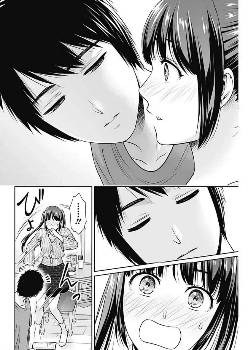 一緒に暮らしていいですか？ 第56話 - 6