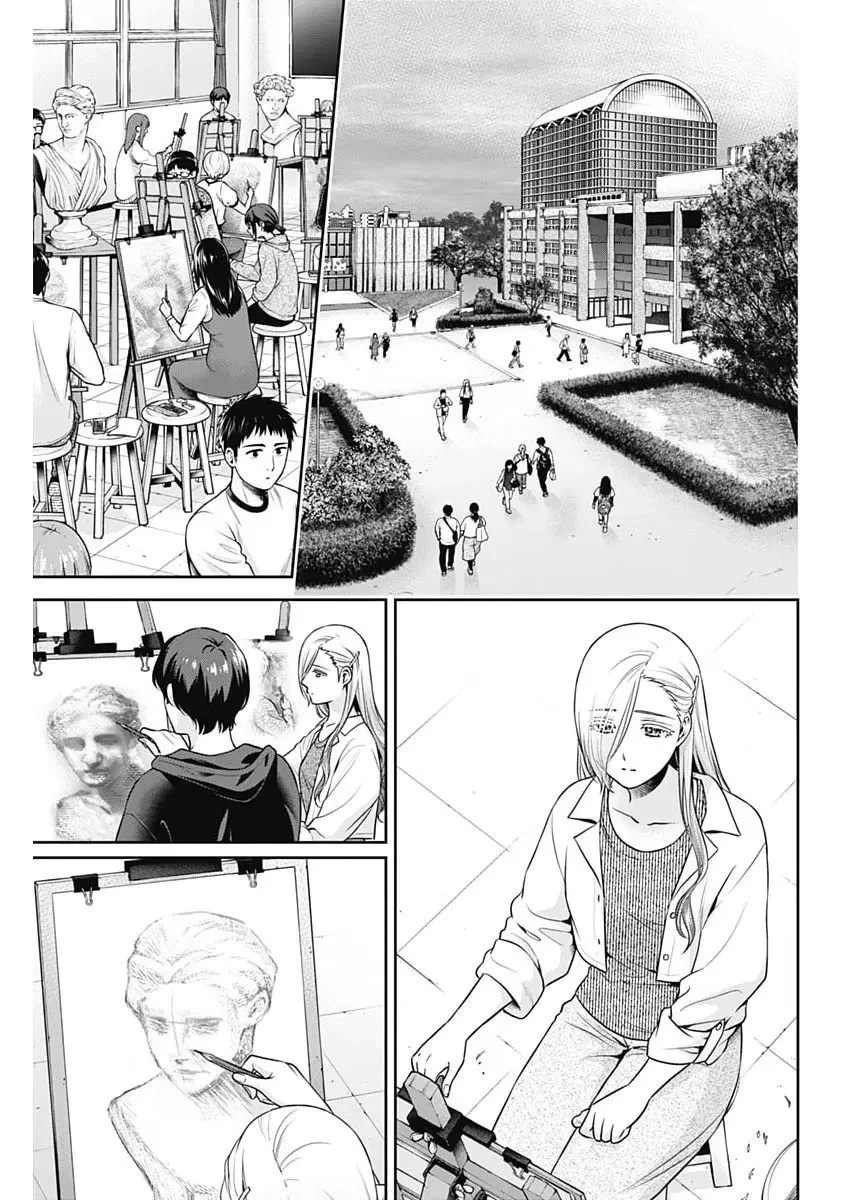 一緒に暮らしていいですか？ 第52話 - 13