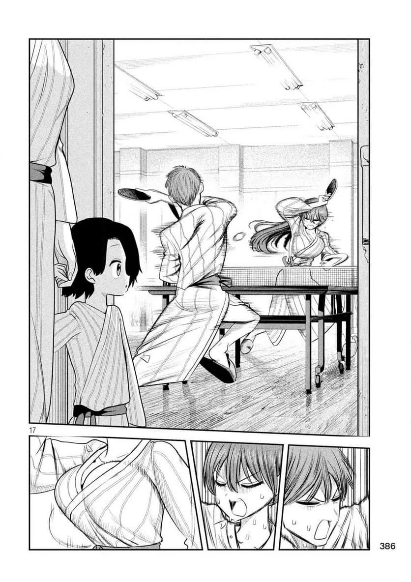 社長と酒と星 第30話 - 16