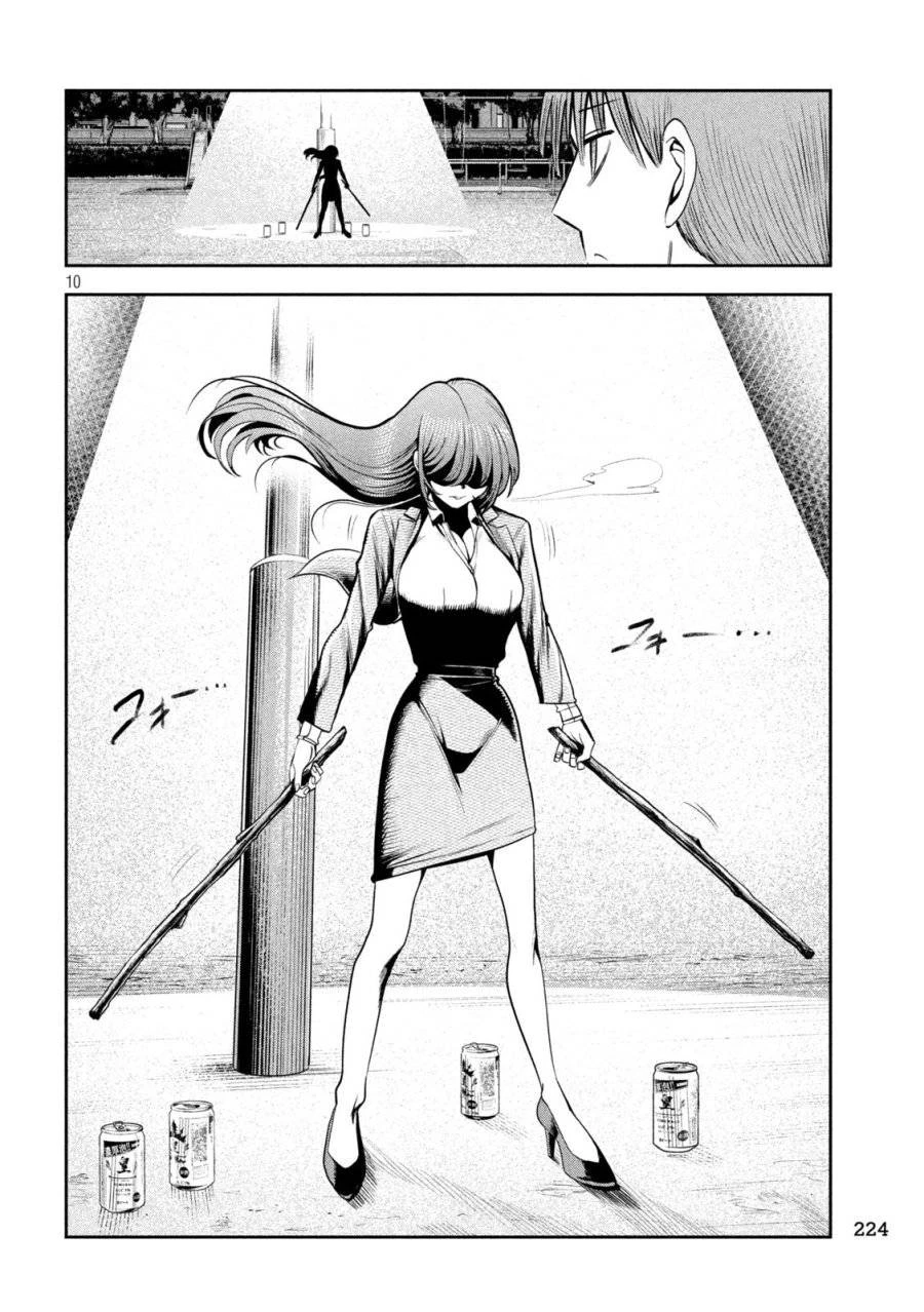 社長と酒と星 第15話 - 10