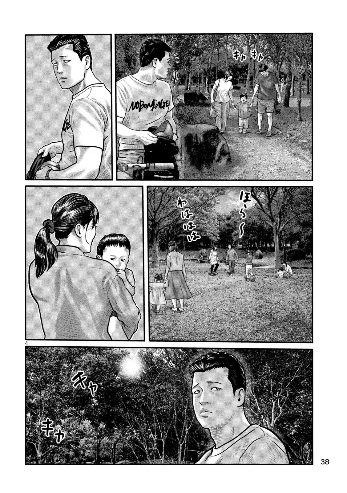 ザ・ファブル　The third secret 第18話 - 4