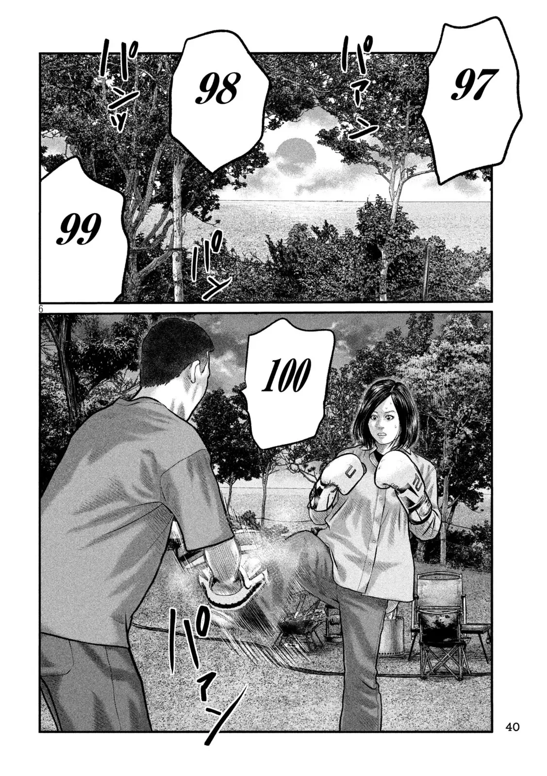 ザ・ファブル　The third secret 第18話 - 6