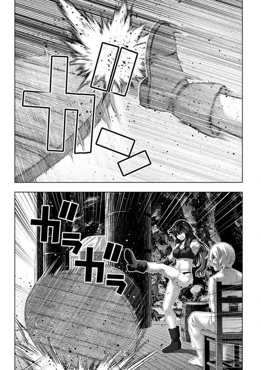 パラレルパラダイス 第314話 - 17