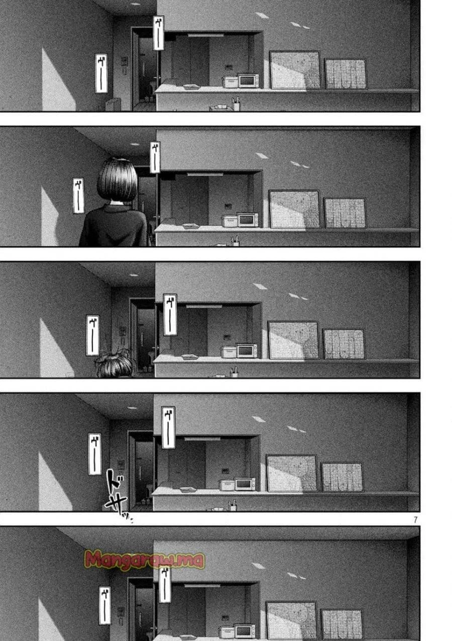 ねずみの初恋 第57.2話 - 7