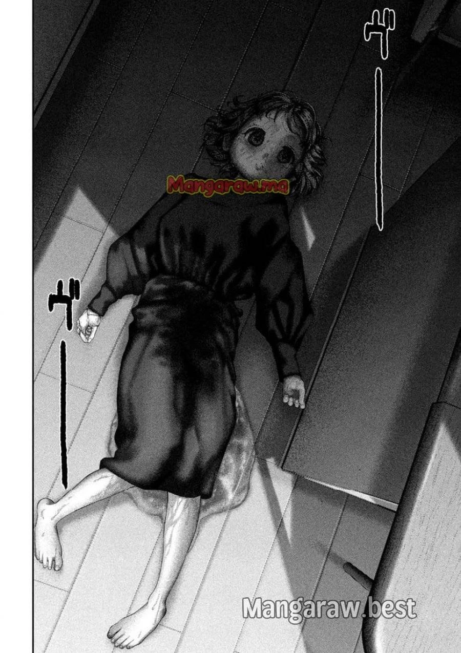 ねずみの初恋 第57.2話 - 8