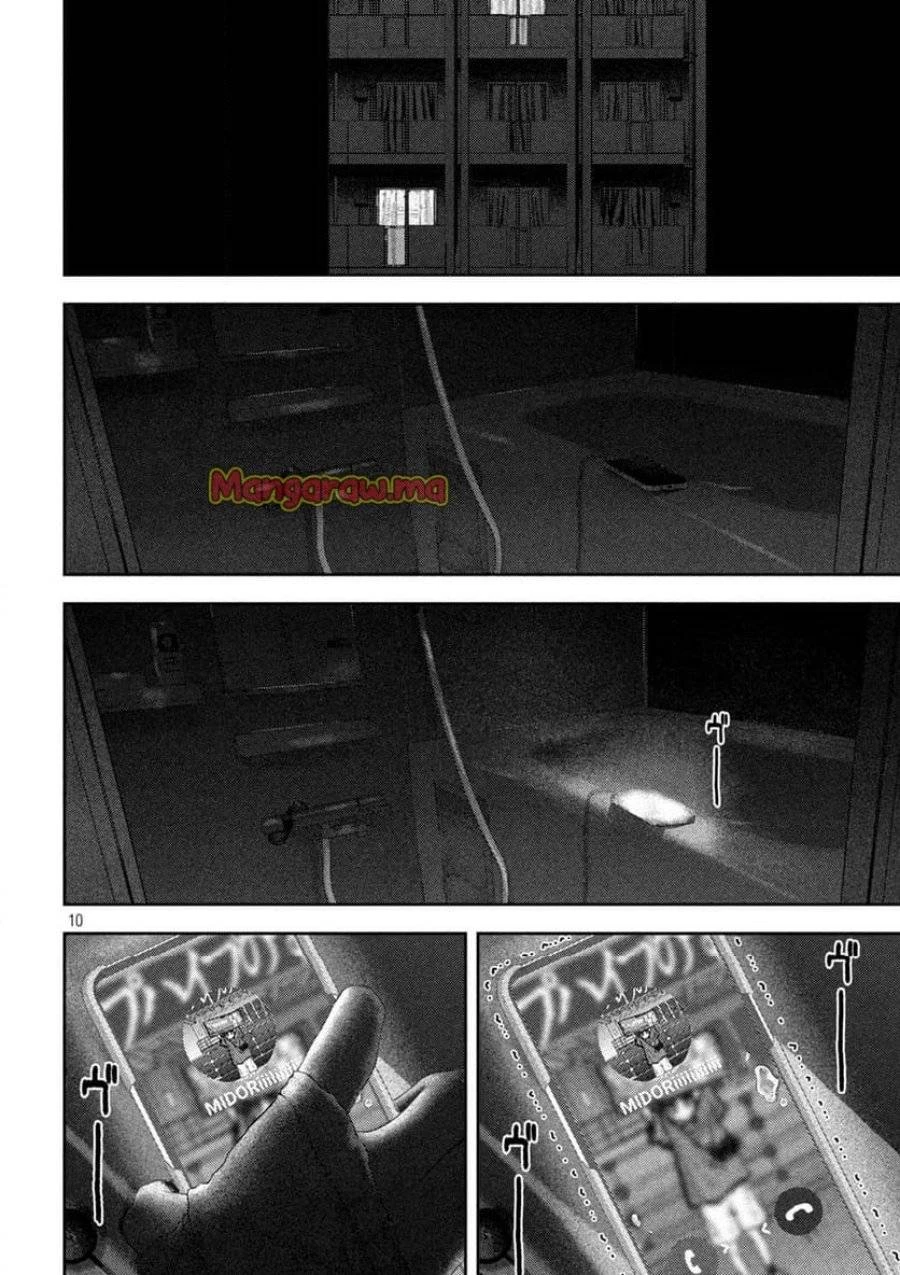 ねずみの初恋 第57.2話 - 10