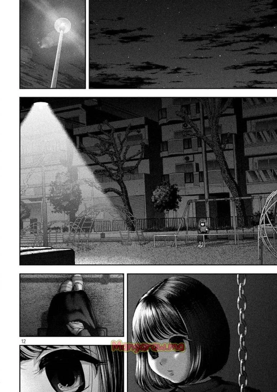 ねずみの初恋 第57.2話 - 12