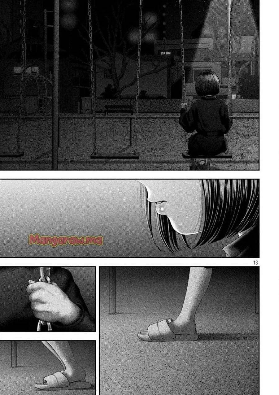 ねずみの初恋 第57.2話 - 13