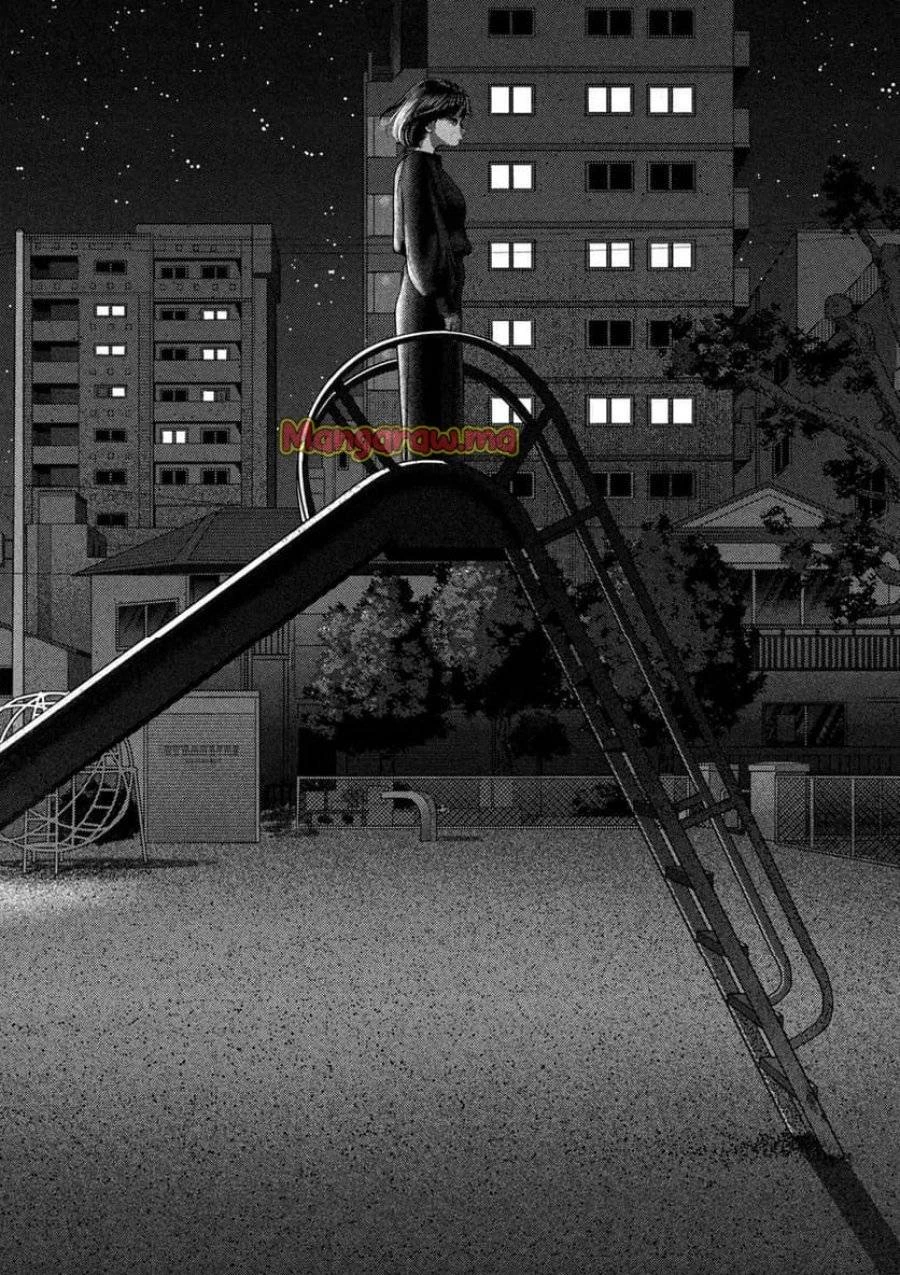 ねずみの初恋 第57.2話 - 18