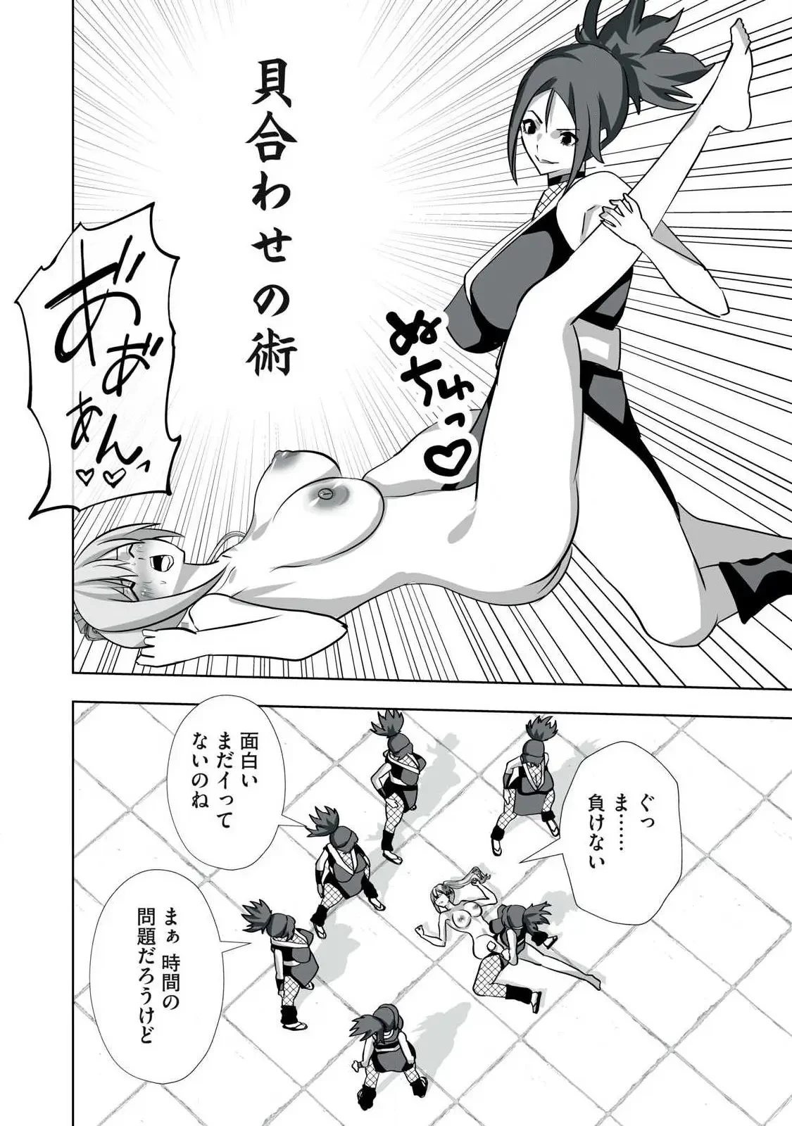 追放された錬金術師、アダルトグッズで世界を救う ～どんなモンスターでも絶対にイカせる男～ 第56話 - 10