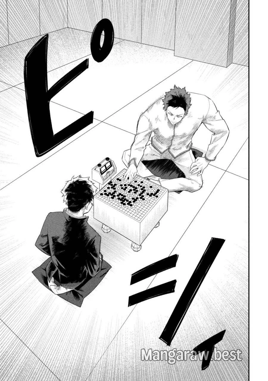 伍と碁 第26話 - 5