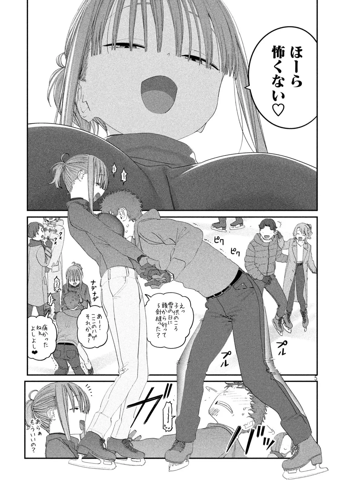 月曜日のたわわ 第130話 - 5