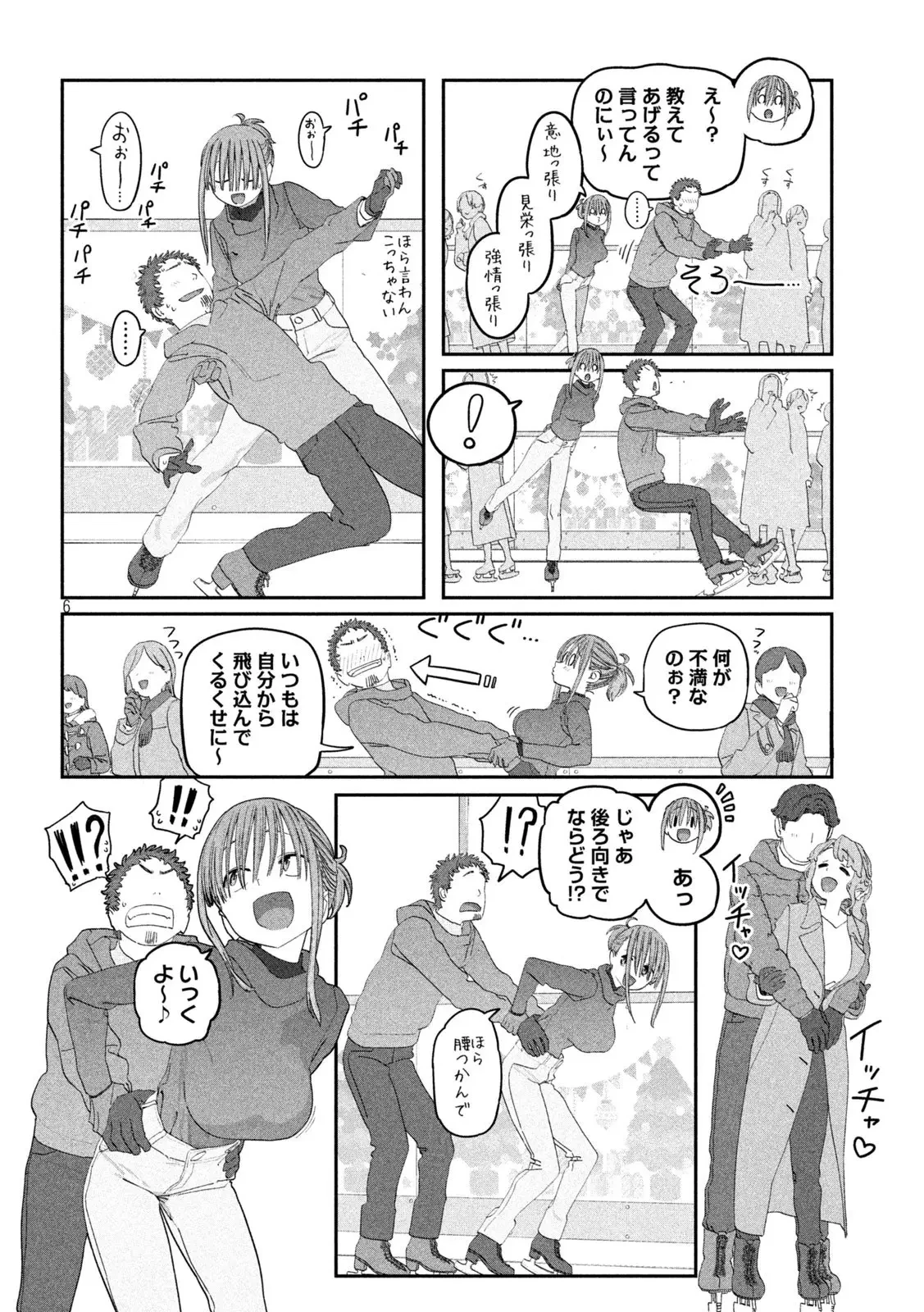 月曜日のたわわ 第130話 - 6