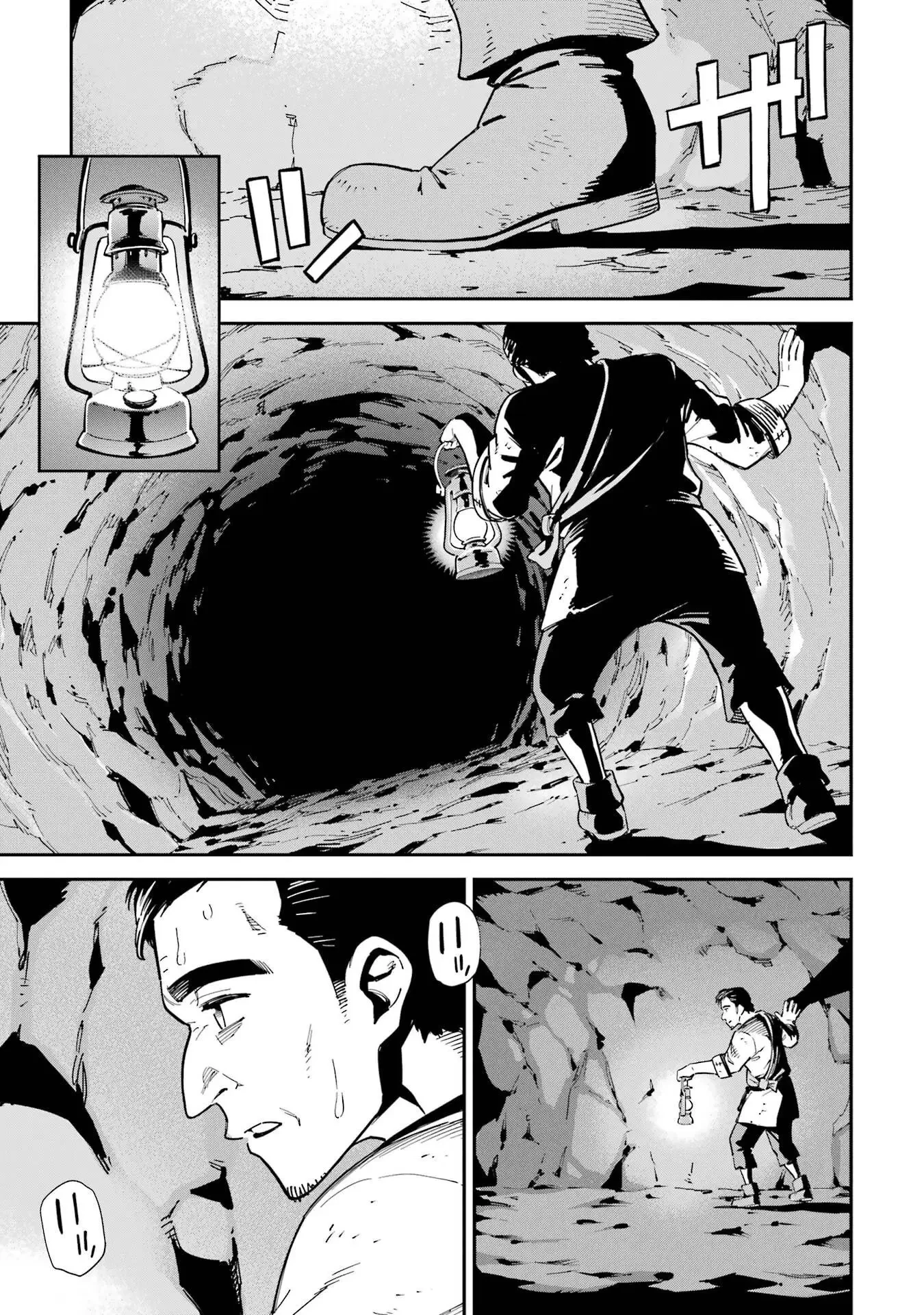 異世界賢者の転生無双 ～ゲームの知識で異世界最強～ 第50話 - 13