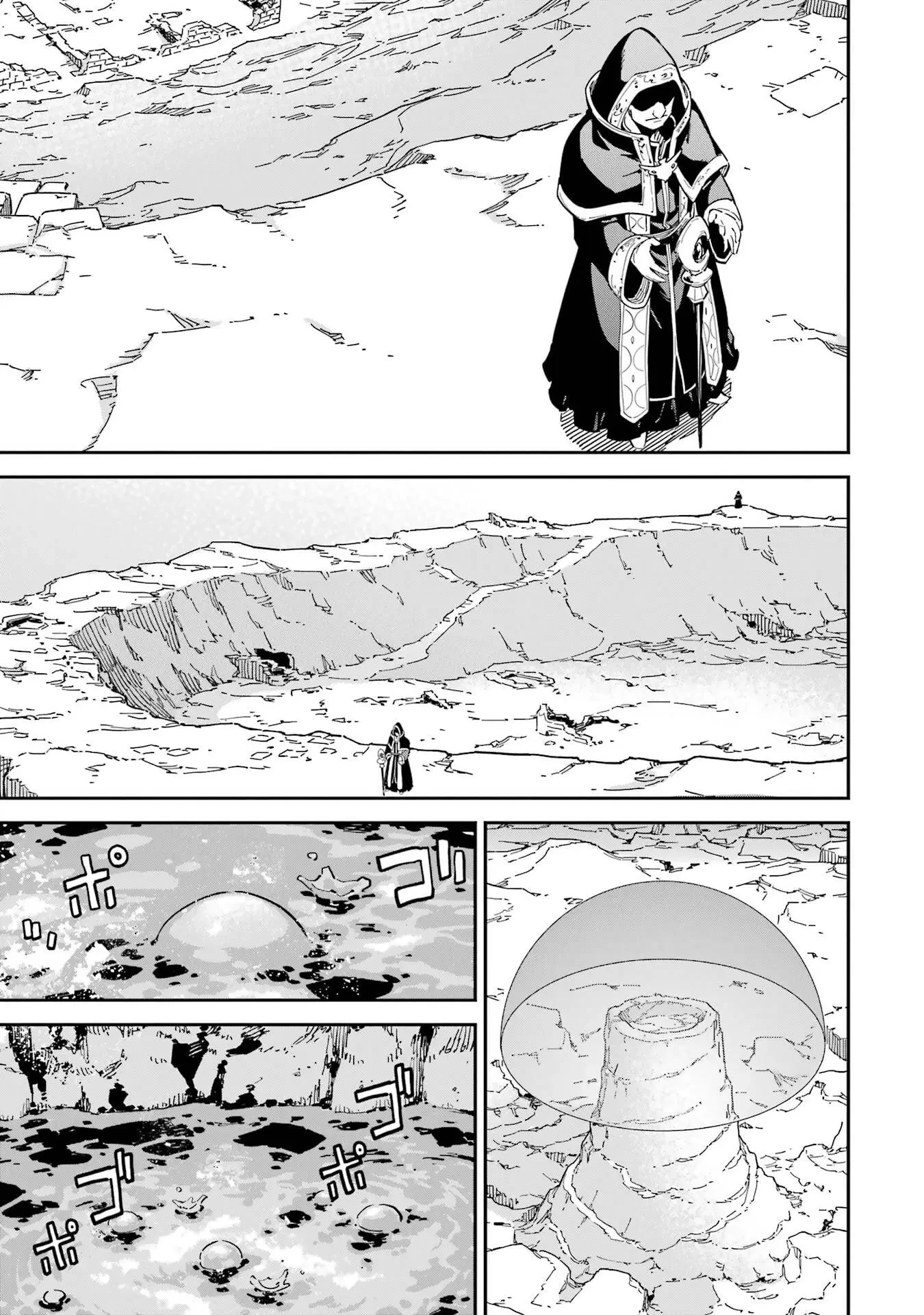 異世界賢者の転生無双 ～ゲームの知識で異世界最強～ 第50話 - 17