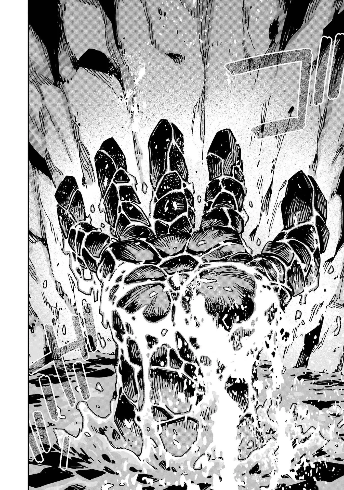 異世界賢者の転生無双 ～ゲームの知識で異世界最強～ 第50話 - 18