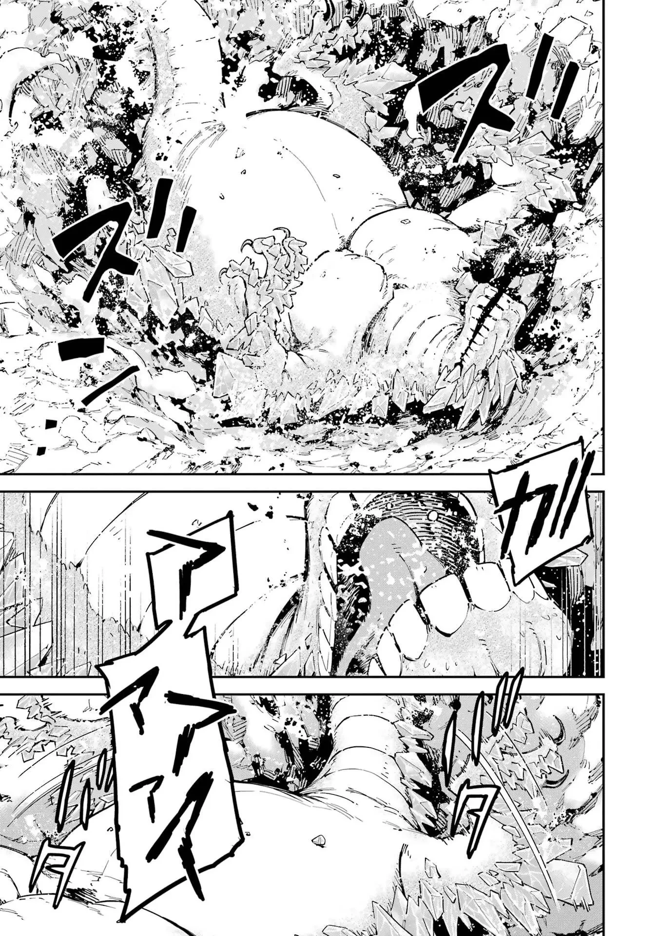 異世界賢者の転生無双 ～ゲームの知識で異世界最強～ 第47話 - 21