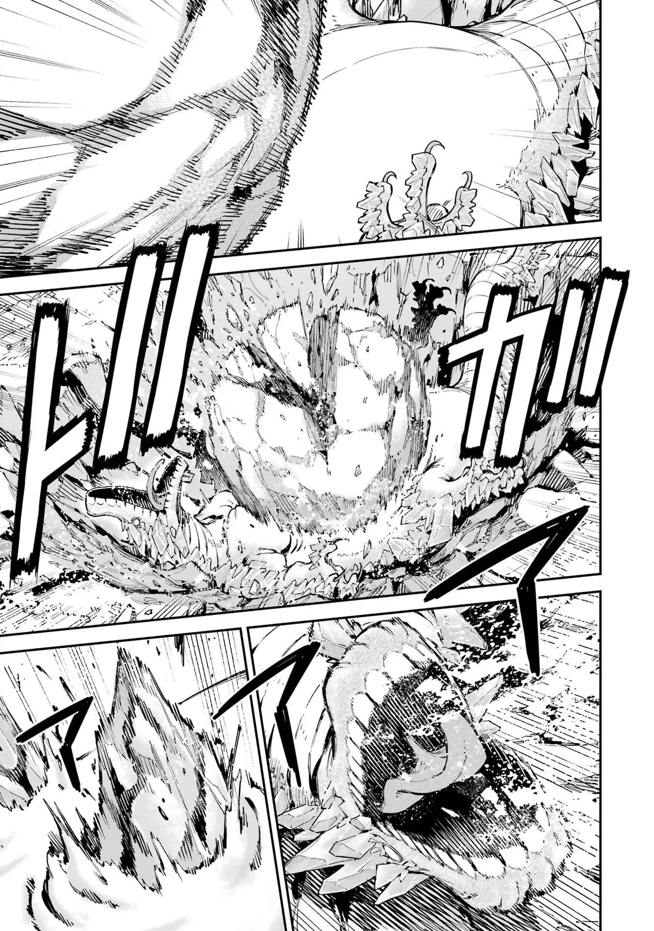 異世界賢者の転生無双 ～ゲームの知識で異世界最強～ 第47話 - 23