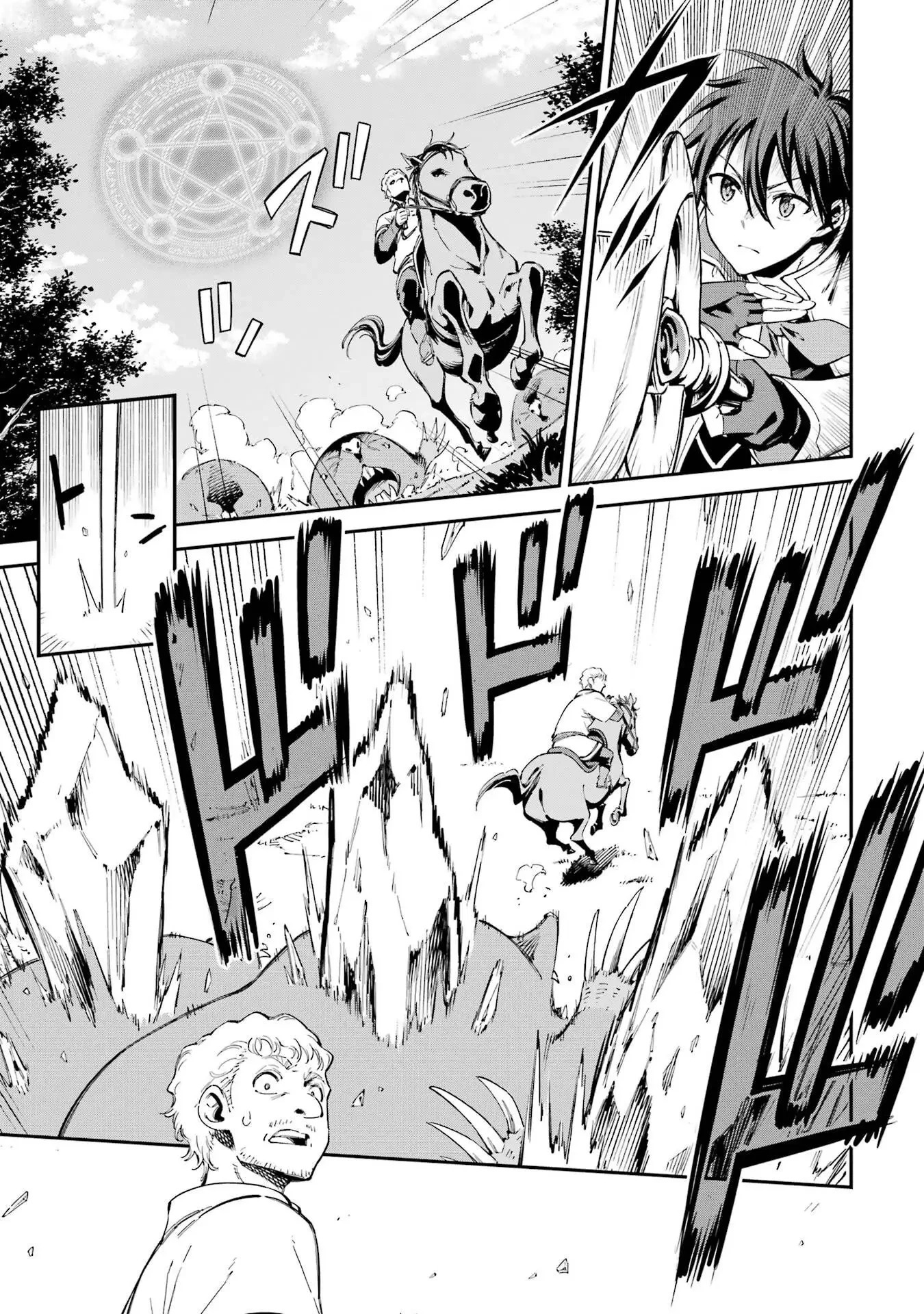 異世界賢者の転生無双 ～ゲームの知識で異世界最強～ 第46話 - 21