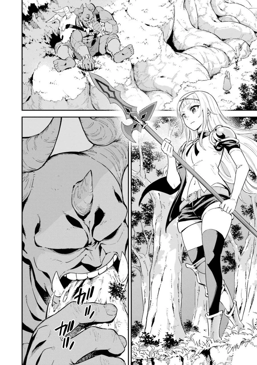 異世界賢者の転生無双 ～ゲームの知識で異世界最強～ 第45話 - 2