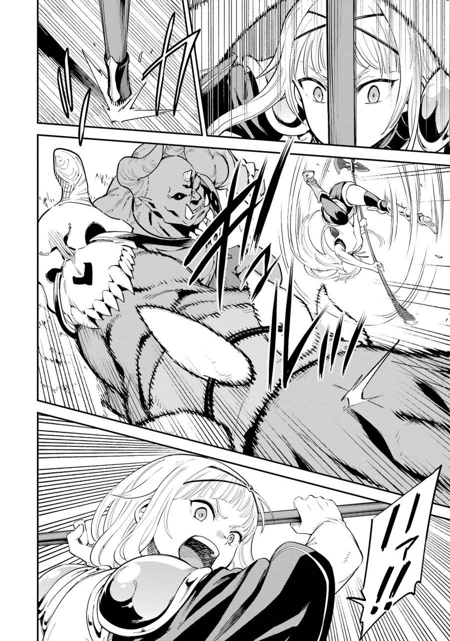 異世界賢者の転生無双 ～ゲームの知識で異世界最強～ 第45話 - 6