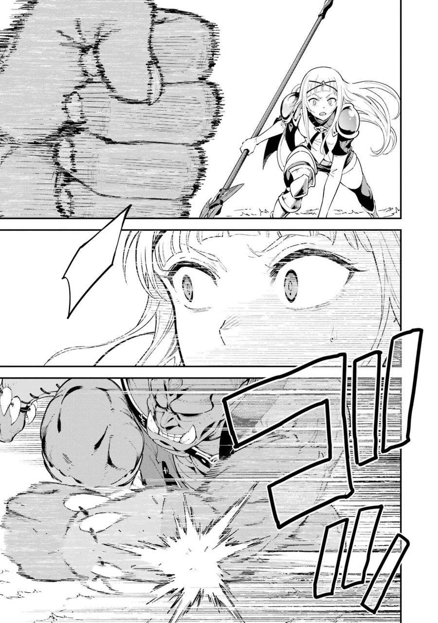 異世界賢者の転生無双 ～ゲームの知識で異世界最強～ 第45話 - 9