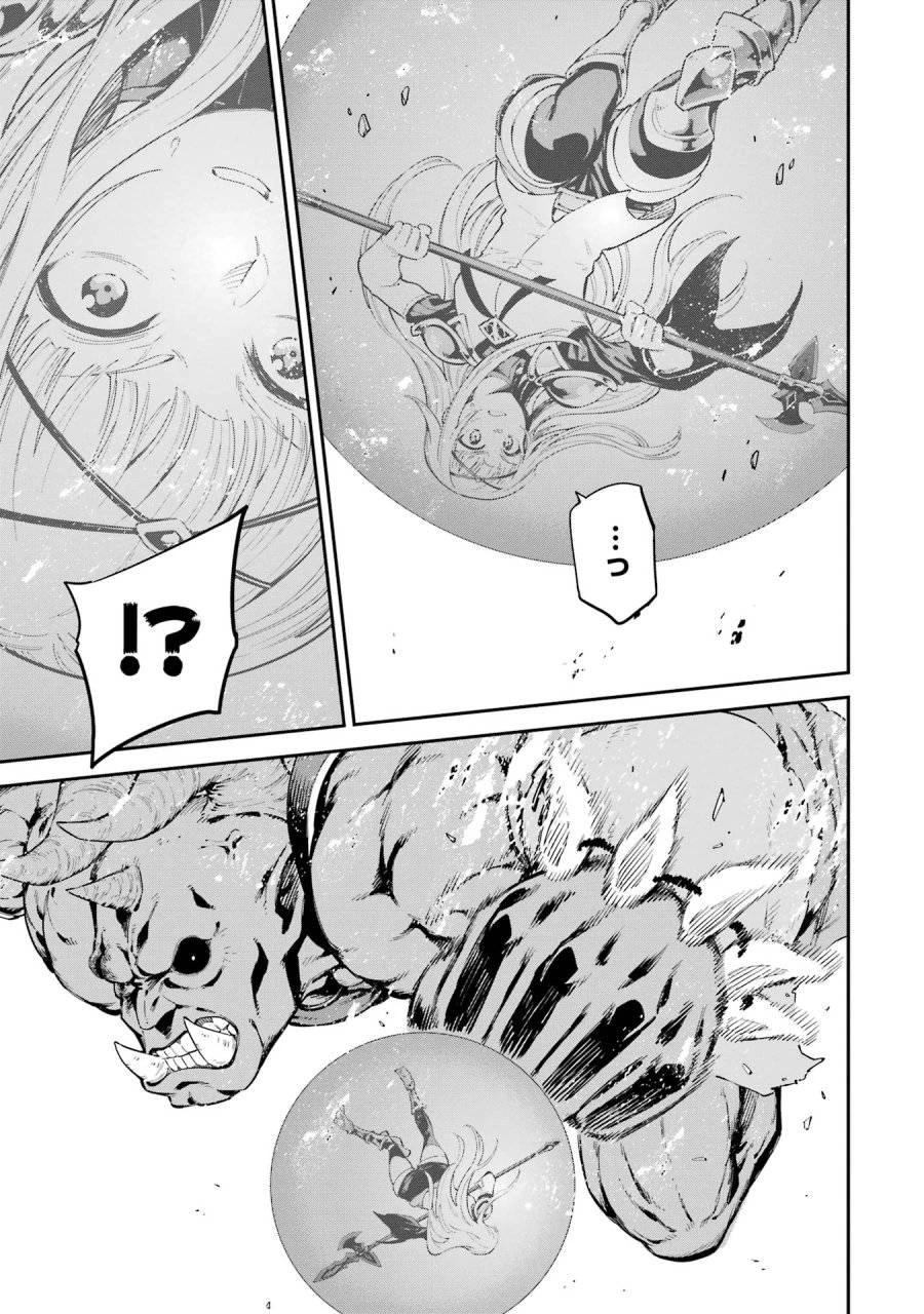 異世界賢者の転生無双 ～ゲームの知識で異世界最強～ 第45話 - 13