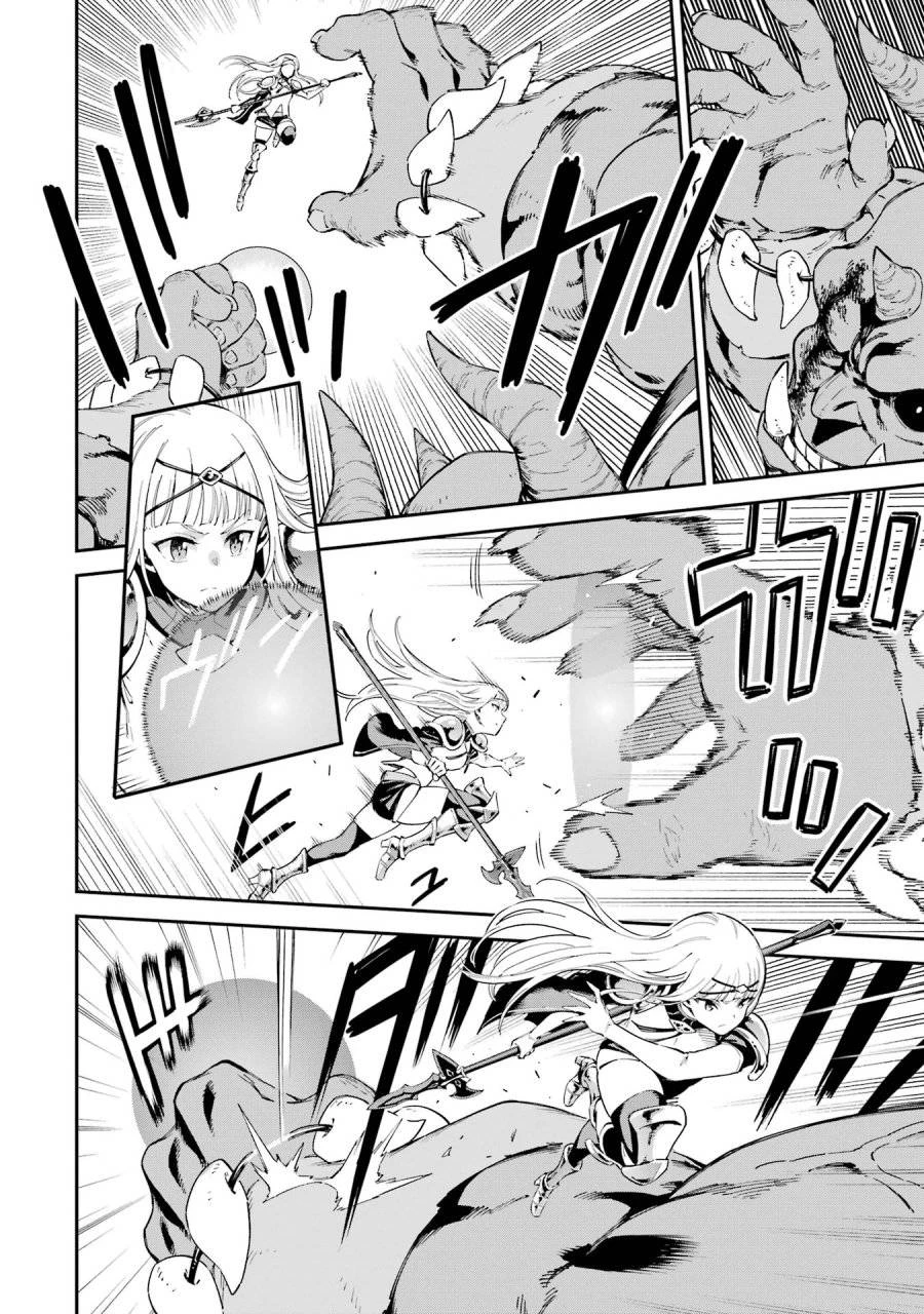 異世界賢者の転生無双 ～ゲームの知識で異世界最強～ 第45話 - 26