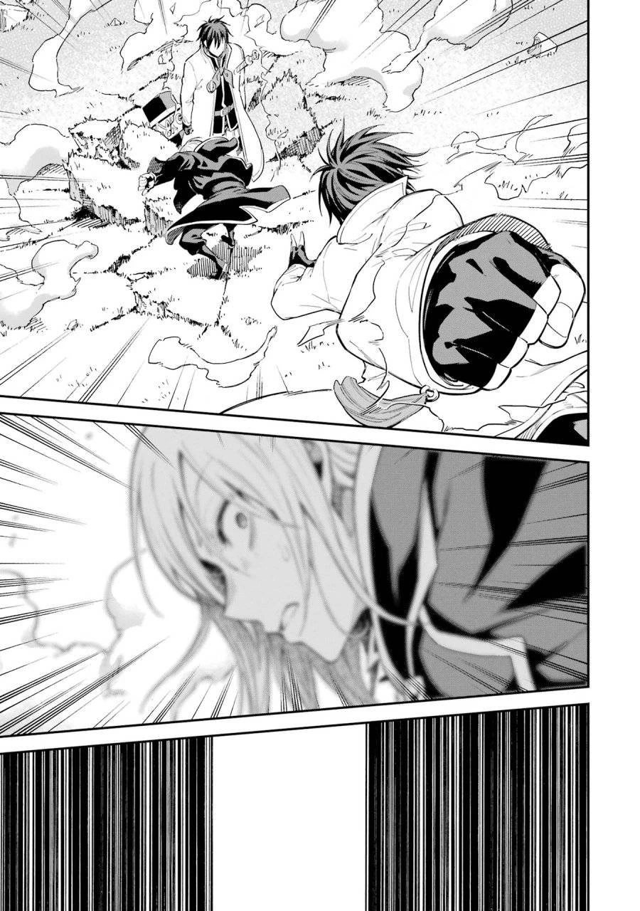 異世界賢者の転生無双 ～ゲームの知識で異世界最強～ 第43話 - 27