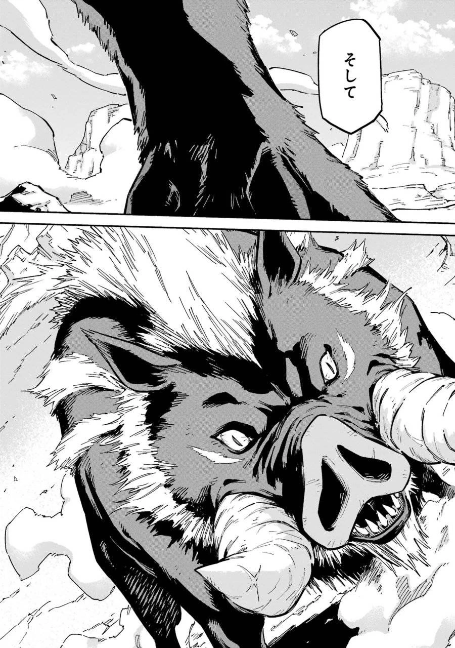 異世界賢者の転生無双 ～ゲームの知識で異世界最強～ 第44話 - 31