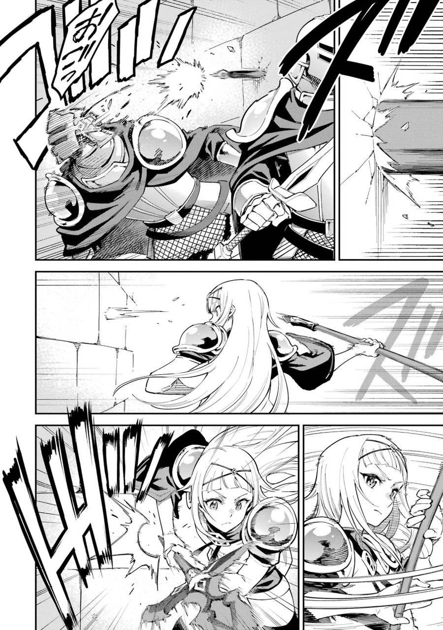 異世界賢者の転生無双 ～ゲームの知識で異世界最強～ 第43話 - 40