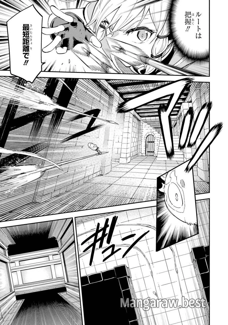 異世界賢者の転生無双 ～ゲームの知識で異世界最強～ 第43話 - 47