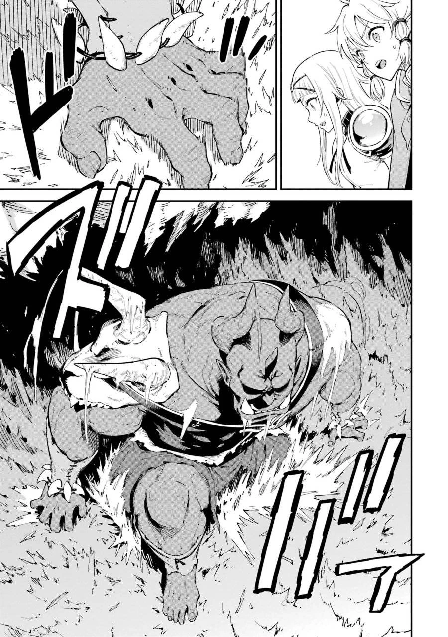 異世界賢者の転生無双 ～ゲームの知識で異世界最強～ 第44話 - 47