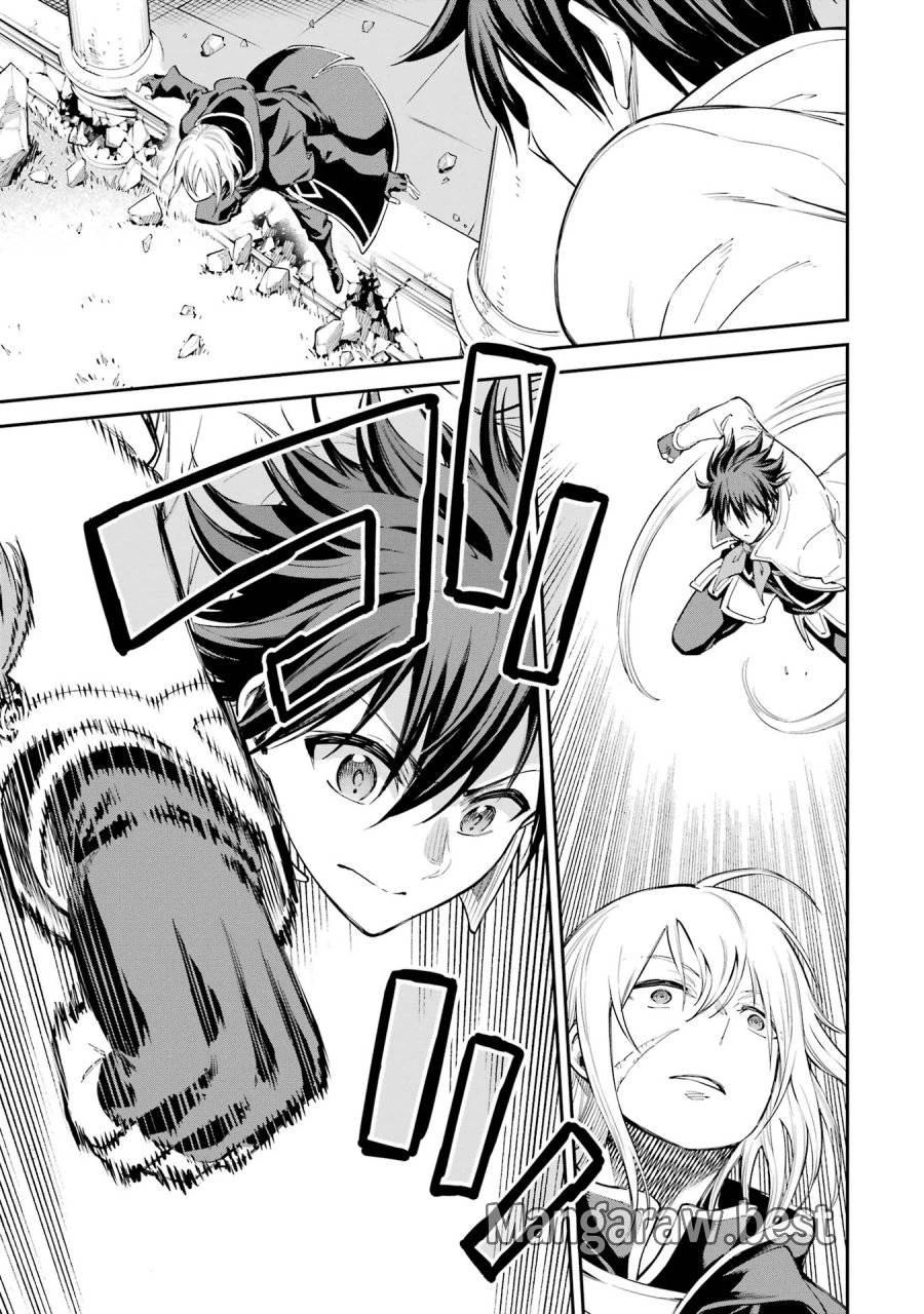 異世界賢者の転生無双 ～ゲームの知識で異世界最強～ 第42話 - 19