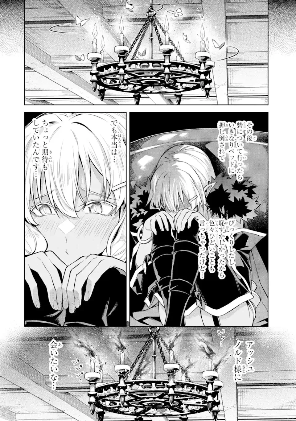 転生したら序盤で死ぬ中ボスだった ―ヒロイン眷属化で生き残る― 第29.5話 - 10