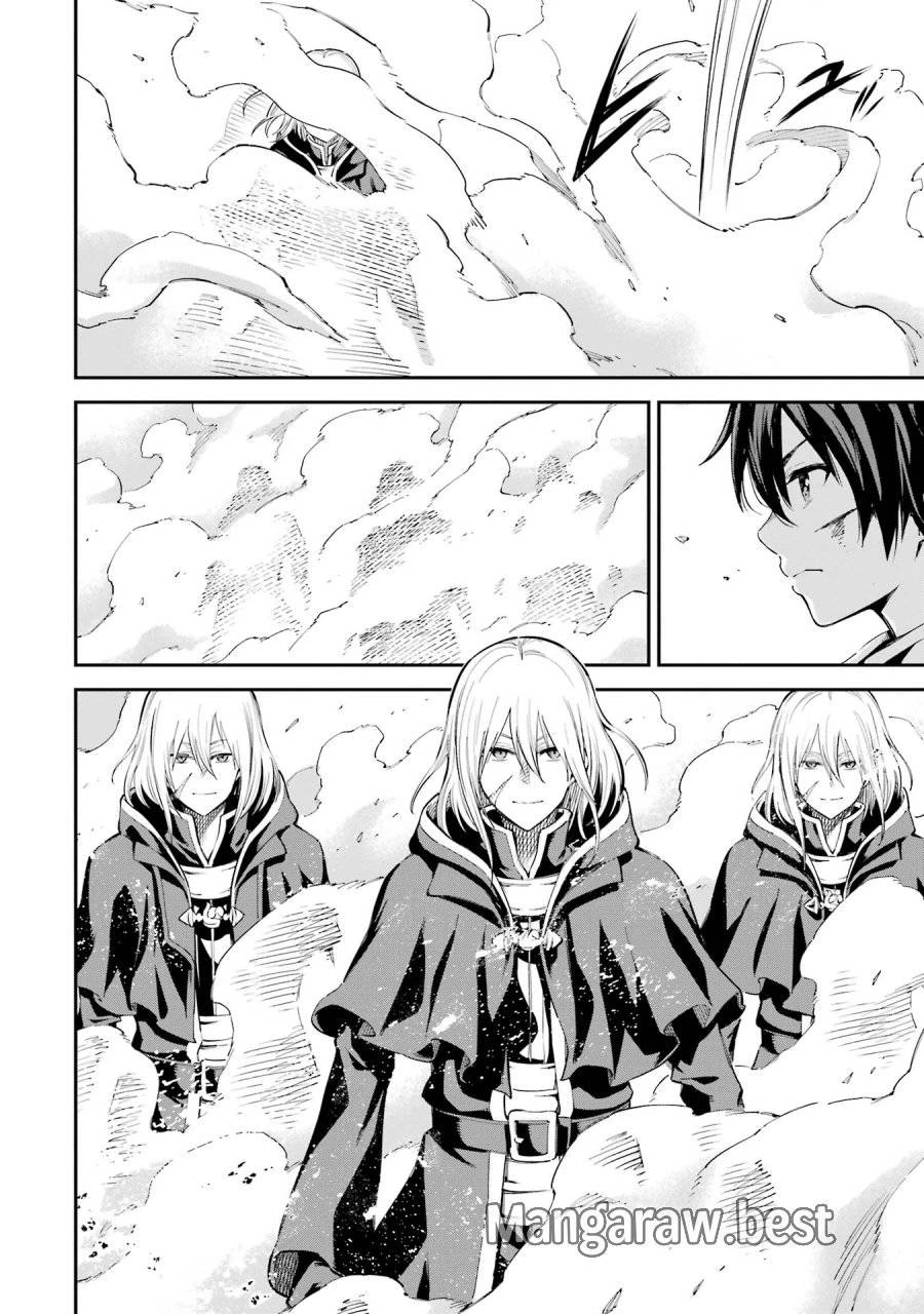 異世界賢者の転生無双 ～ゲームの知識で異世界最強～ 第42話 - 30