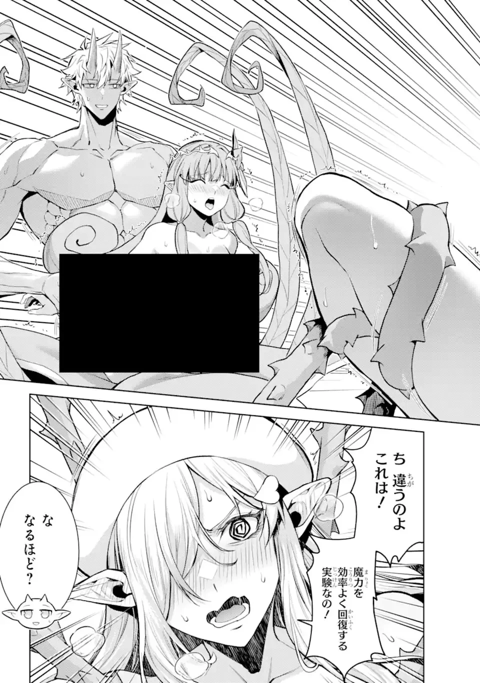 転生したら序盤で死ぬ中ボスだった ―ヒロイン眷属化で生き残る― 第29話 - 5