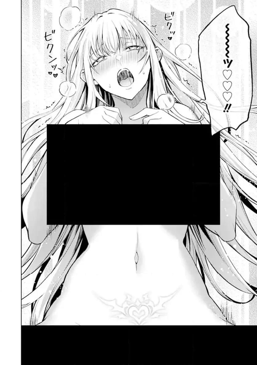 転生したら序盤で死ぬ中ボスだった ―ヒロイン眷属化で生き残る― 第26.5話 - 6